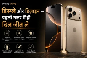 iPhone 17 Pro